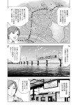 鹿島臨海鉄道「日の丸弁当」JR千葉駅◎「トンかつ菜の花弁当」