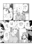Season18 前編（2）