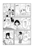 蒸篭にハマった！