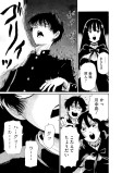 化石人骨の秘密