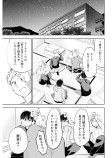 独り占めしたい、誠くん