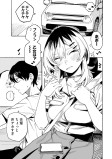 りょこう！