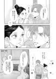 滝の音
