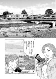 甘木鉄道 小倉駅◎ 無法松弁当