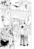 お隣さんと大家さん
