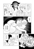 自意識が包茎なんだよ！