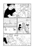 捨てケルベロス