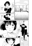 デスヶ池に河童を追え