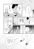 残業のお供とろとろ卵サンド
