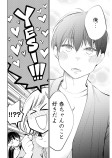 二人きりだね、小西春ちゃん