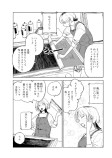 かわいいまるお