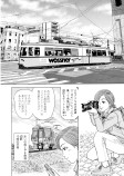 ハピラインふくい　富山駅◎「蛍いかの釜飯」金沢駅◎「輪島朝市弁当」福井駅◎「北前廻船丼」敦賀駅◎「角鹿すし」