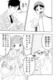 パンと温泉