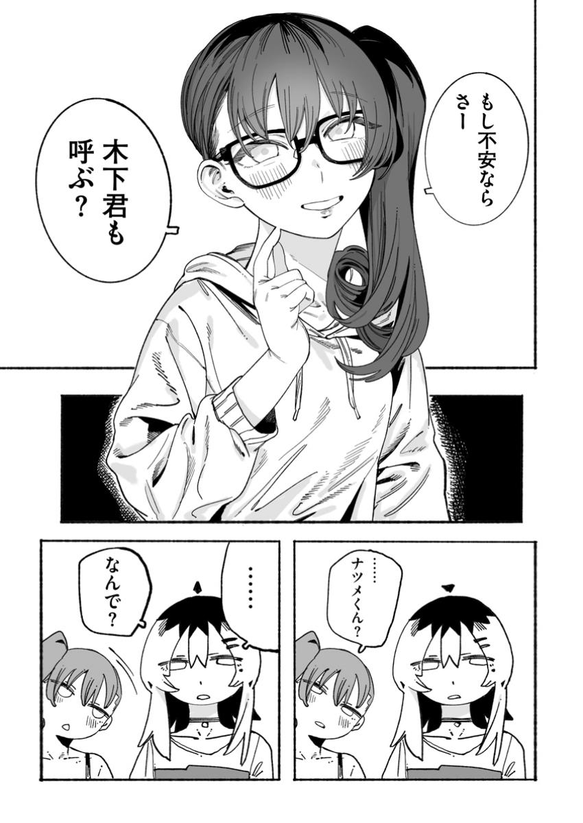 本日の卜部さんと