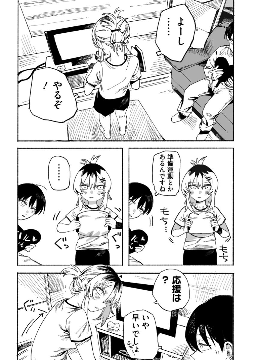 本日の卜部さんと