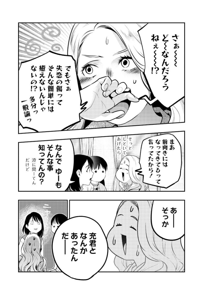 いとなみいとなめず