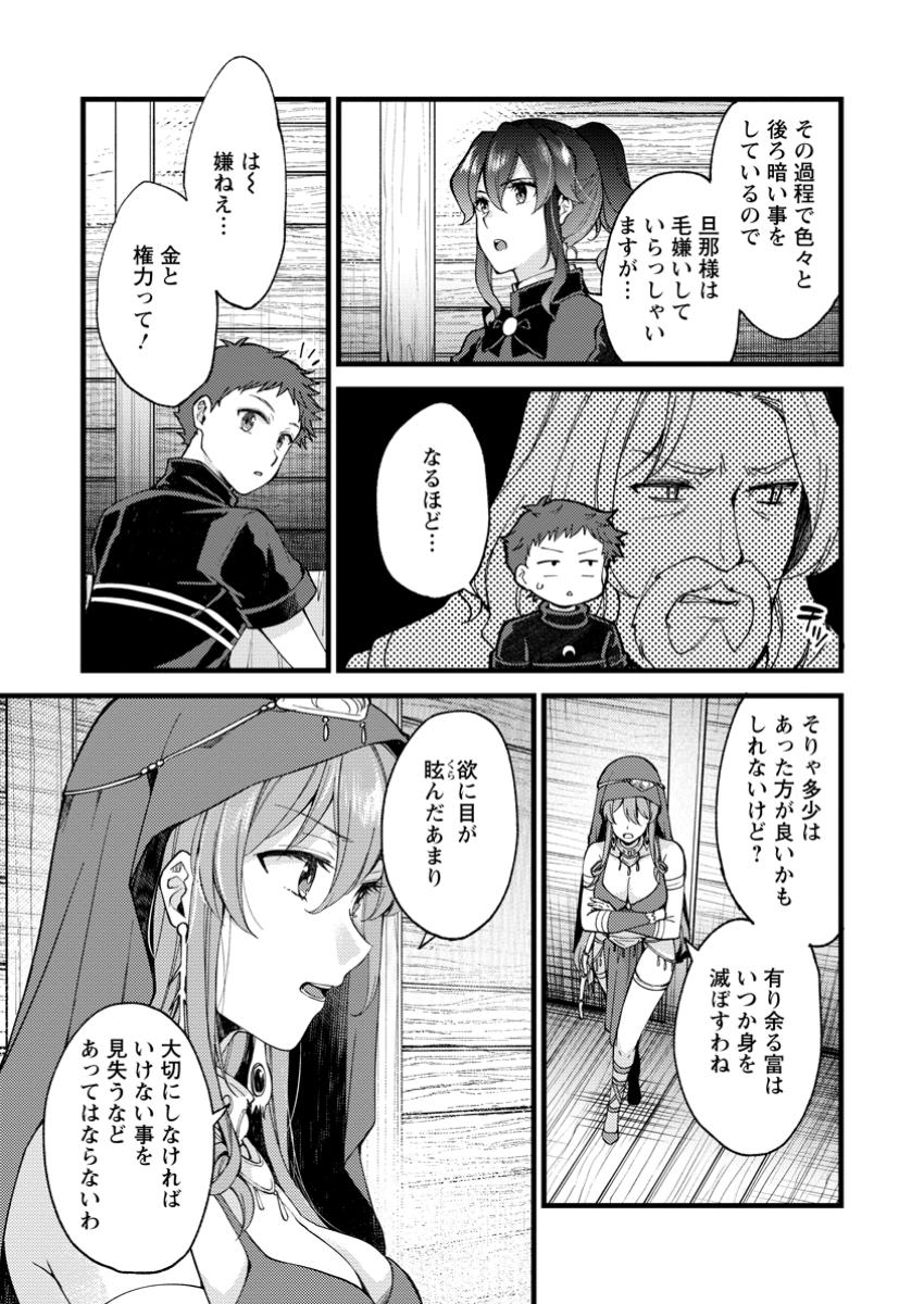 剣聖の幼馴染がパワハラで俺につらく当たるので、絶縁して辺境で魔剣士として出直すことにした。