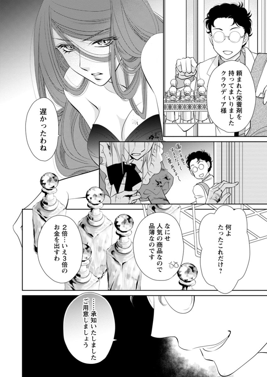 真実の愛を見つけたと言われて婚約破棄されたので、復縁を迫られても今さらもう遅いです！