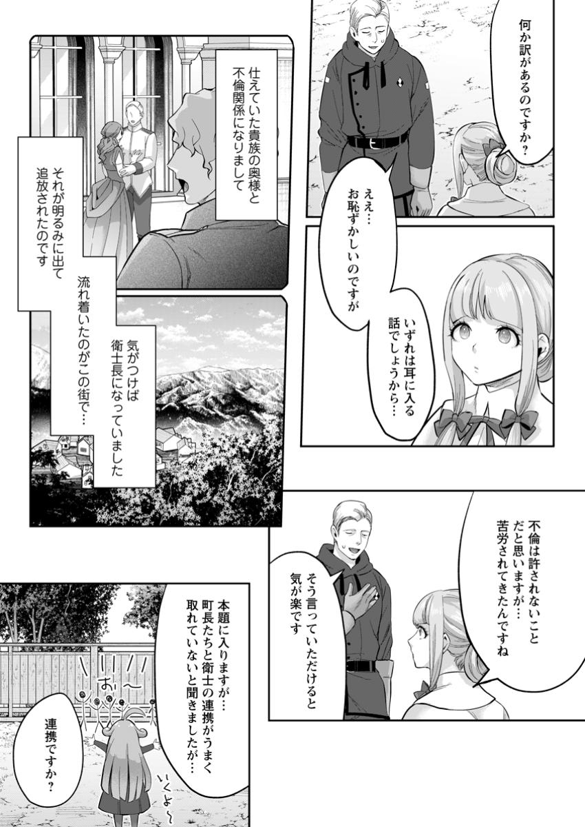 学園物の乙女ゲームの世界に転生したけど、チート持ちの背景男子生徒だったようです。