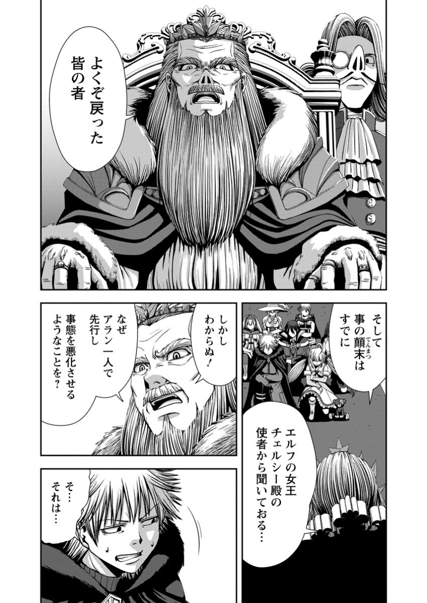 《魔力無限》のマナポーター ～パーティの魔力を全て供給していたのに、勇者に追放されました。魔力不足で聖剣が使えないと焦っても、メンバー全員が勇者を見限ったのでもう遅い～