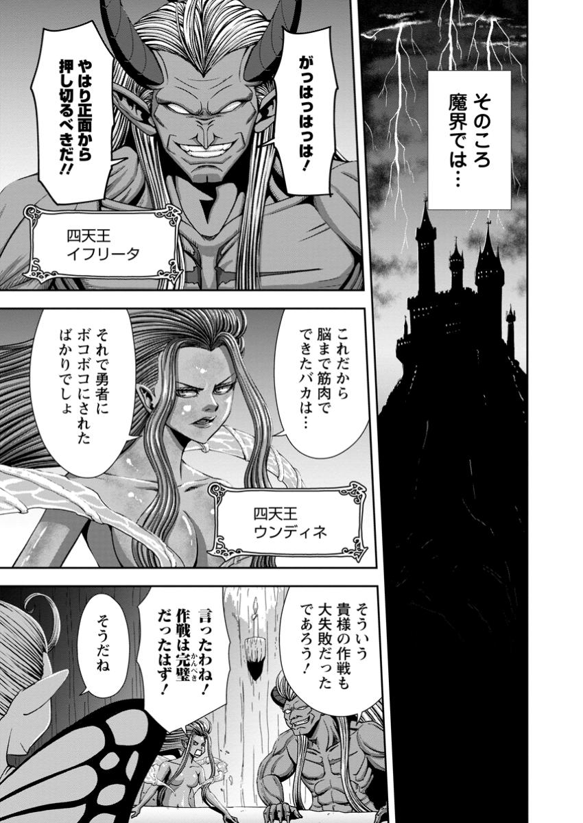 《魔力無限》のマナポーター ～パーティの魔力を全て供給していたのに、勇者に追放されました。魔力不足で聖剣が使えないと焦っても、メンバー全員が勇者を見限ったのでもう遅い～