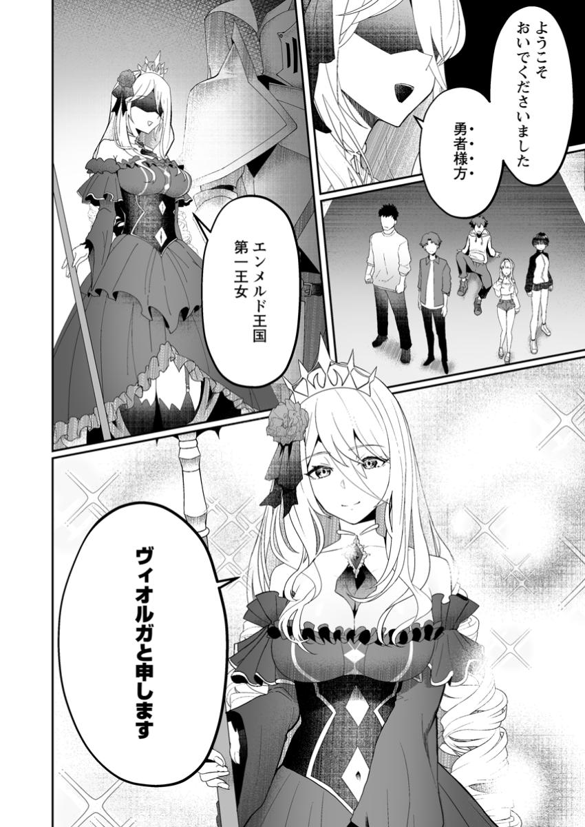 魔窟の王～余命一か月の童貞、魔法少女ハーレムを築いて王へ君臨す～