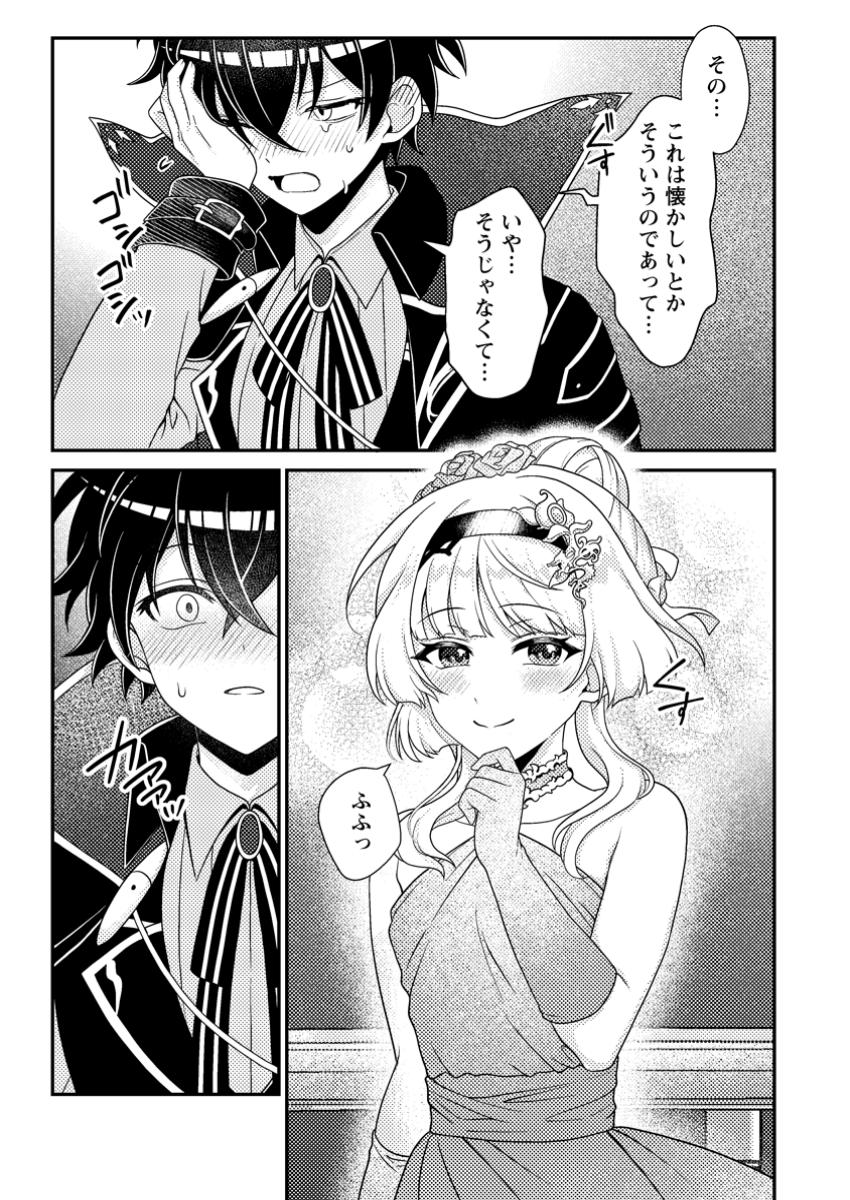 第7話(1)その.…これは懐かしいとかそういうのであって…いや…そうじゃなくて…ふふっ